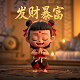 微信公众号怎么申请注册流程